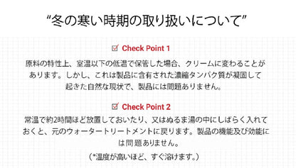 Domestic Shipping (Japanese Authorized Distributor) moremo Water Treatment Miracle 10 ([Refill] 480mL)